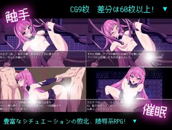 图片[6]-安卓+电脑【RPG/全回想】任务失败～之后～-次元总站