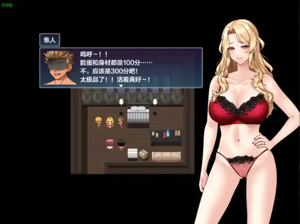 图片[2]-安卓+电脑【RPG/爆乳/NTR/作弊】致身在世界某处的妻子-次元总站