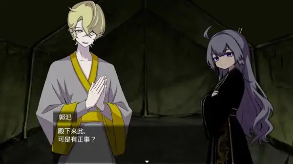 图片[4]-安卓+电脑【RPG/自带全回想】朕才是皇帝1.2-次元总站