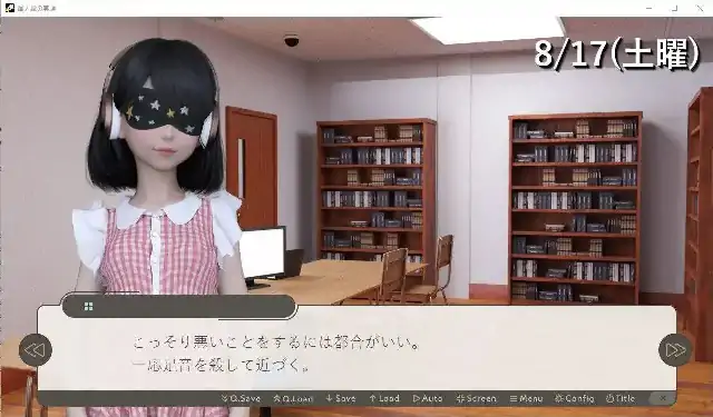 图片[7]-安卓+电脑【盗摄SLG/萝莉】私立补习班 v1.0步-次元总站