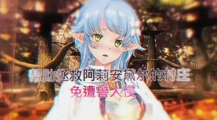 图片[10]-安卓+电脑【神作RPG/动态/探索/淫魔】魅魔危机1.2 官中+自带全回想-次元总站