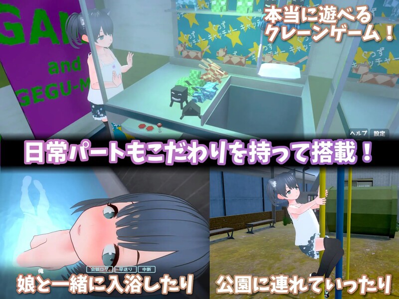 图片[6]-PC电脑版【互动SLG/萝莉/动态】理想的爸爸~和爱女的同居生活v1.2.8 官中+[DLC v1.0.2]-次元总站