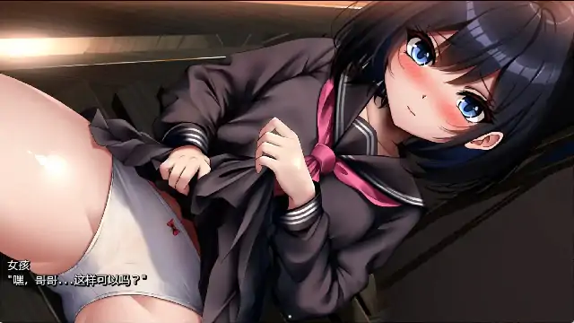 图片[3]-安卓【校园SLG/养成/调教/CV】与学校第一爆乳JK的生活 v1.0骑-次元总站