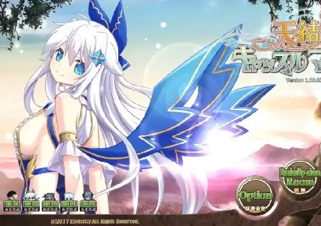 图片[1]-PC电脑【日系SLG/后宫/CV】天结神缘 v1.0.0骑 完结-次元总站