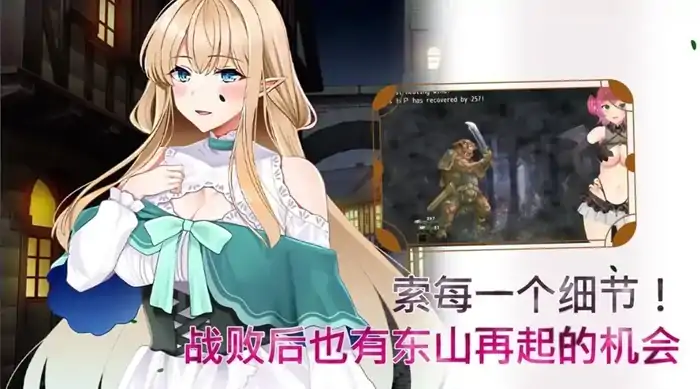 图片[11]-安卓+电脑【神作RPG/动态/探索/淫魔】魅魔危机1.2 官中+自带全回想-次元总站