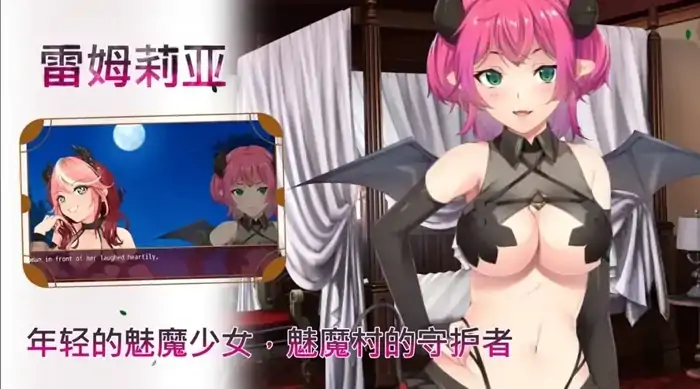 图片[5]-安卓+电脑【神作RPG/动态/探索/淫魔】魅魔危机1.2 官中+自带全回想-次元总站