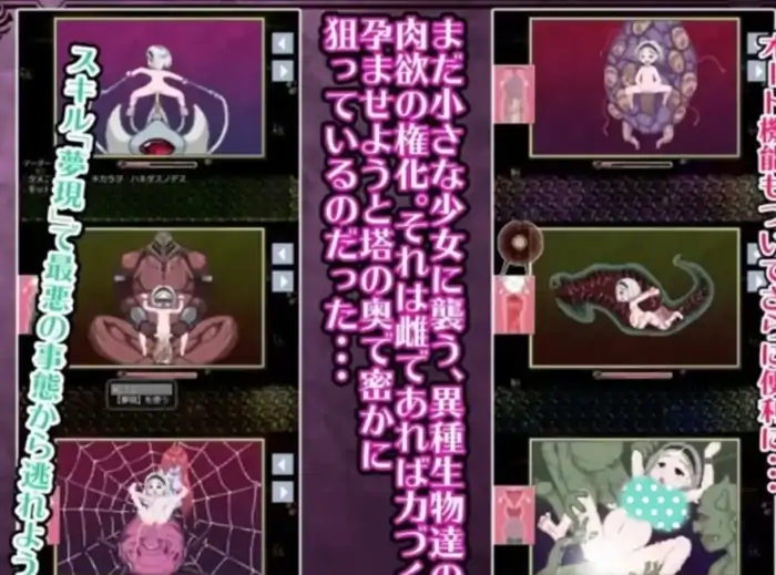 图片[2]-安卓手机版【RPG/像素/动态/萝莉】雾之刹那的瓦尔基里-次元总站