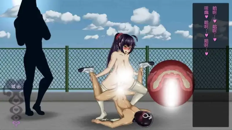 图片[4]-PC电脑版【互动/SLG/动态/CV】生殖活动记录1.04 步-次元总站