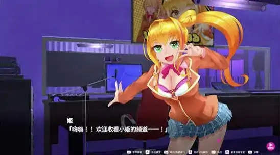 图片[7]-PC电脑【校园ACT/CV/动态/3D】电锯辣妹 v1.1.0步-次元总站