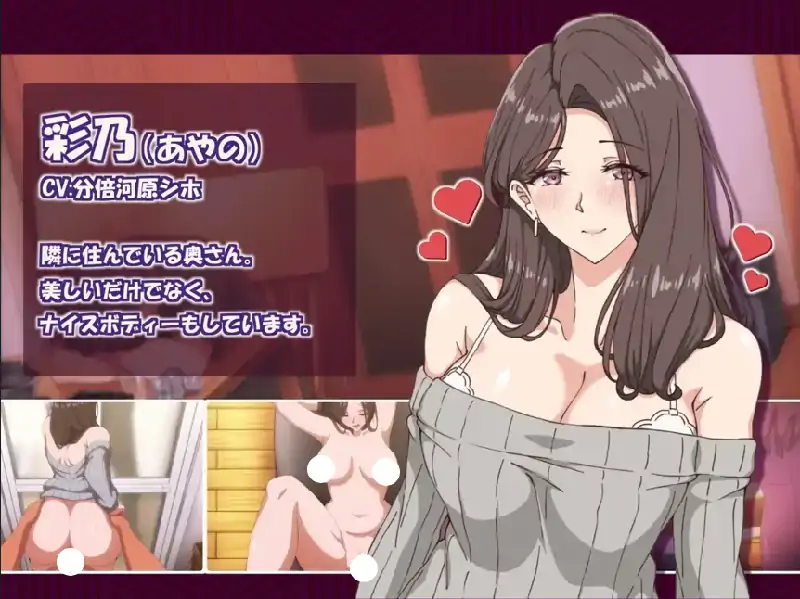 图片[6]-PC电脑【日系SLG/NTR/CV】邻家的人妻2.在丈夫身旁忘我地中出SEX1.0.6-次元总站