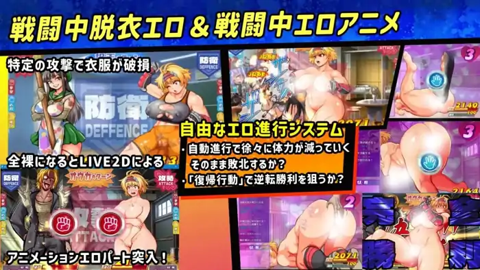 图片[5]-安卓+电脑【精品RPG/动态/巨乳】特攻委员会煌华RPG-ZERO-次元总站