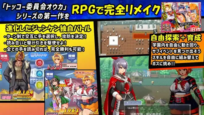 图片[3]-安卓+电脑【精品RPG/动态/巨乳】特攻委员会煌华RPG-ZERO-次元总站