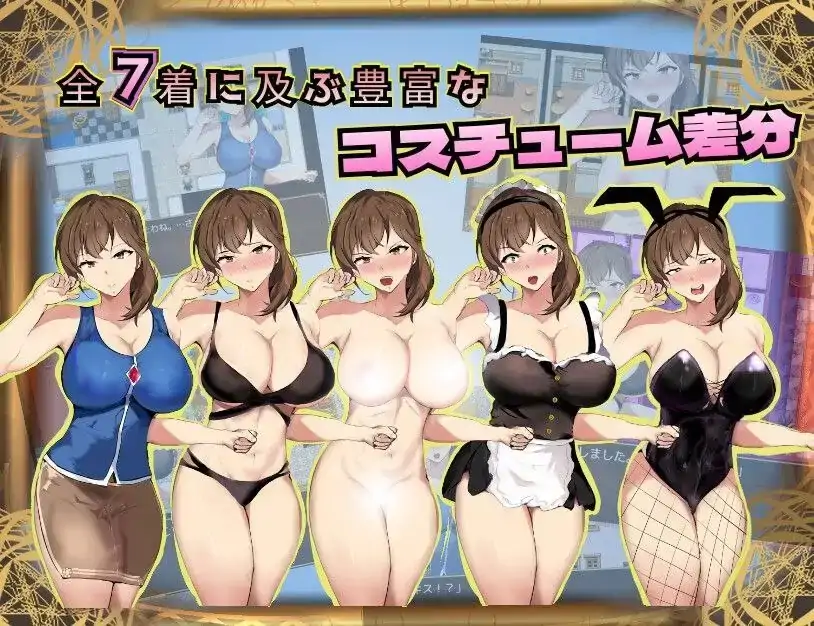 图片[3]-安卓+电脑【RPG/人妻】魔道调查官塞雷皮亚斯.堕落之魔药性欲之渴望封印谭1.2-次元总站