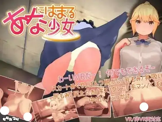 图片[2]-PC电脑【日系SLG/互动/CV】陷入洞中的少女 v1.2-次元总站