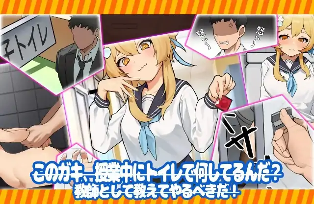 图片[1]-安卓+电脑【日系SLG/调教】男厕所的奇怪声音狂妄的雌小子!我会让你看到大人的力量 v1.0骑-次元总站