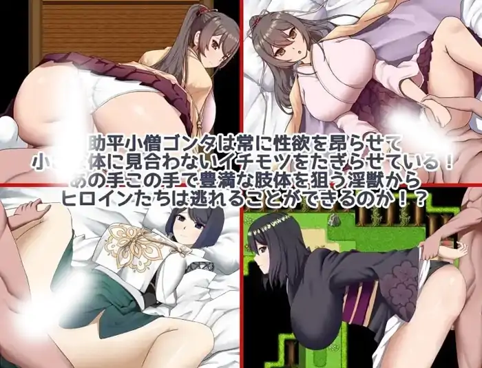 图片[1]-安卓+电脑【精品RPG/小马拉大车】武家女当家菖蒲的受难.无法远离刀剑爱情与好色小鬼的身体-次元总站