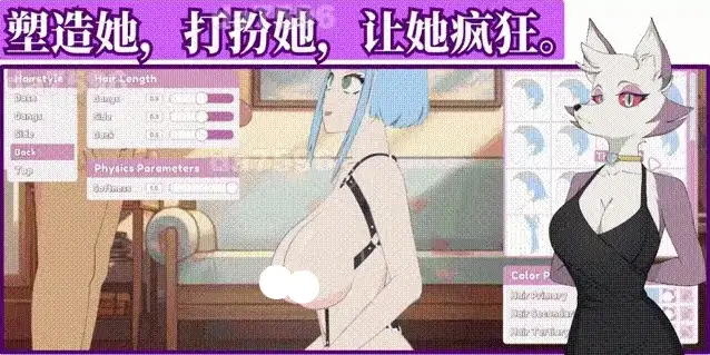 图片[6]-安卓+电脑【扶她SLG/动态】爱欲丘比特 v1.2.0步-次元总站