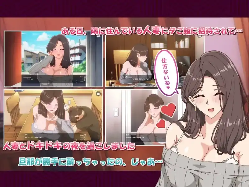 图片[5]-PC电脑【日系SLG/NTR/CV】邻家的人妻2.在丈夫身旁忘我地中出SEX1.0.6-次元总站