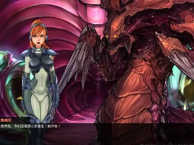 图片[7]-安卓+电脑【欧美SLG/触手/异族】星际婊子燥热的精子 v0.50步-次元总站