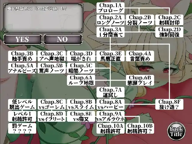 图片[3]-安卓【日系SLG/CV】桃狐的调教课题 v1.0.0骑-次元总站