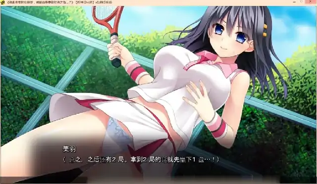 PC电脑【日系ADV/CV】纯真老实的女朋友.被最凶H部劝诱之后 v0.9.9骑-次元总站