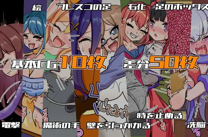 图片[1]-安卓手机版【RPG/触手】万圣节欢乐之夜1.0.0-次元总站