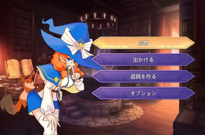 图片[3]-安卓手机版【RPG/触手】万圣节欢乐之夜1.0.0-次元总站