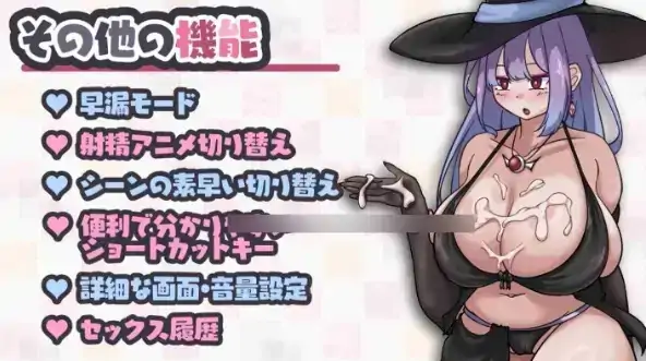 图片[3]-PC电脑【日系SLG/小马拉大车】败给了巨乳魔女姐姐的欧派 v1.1步-次元总站