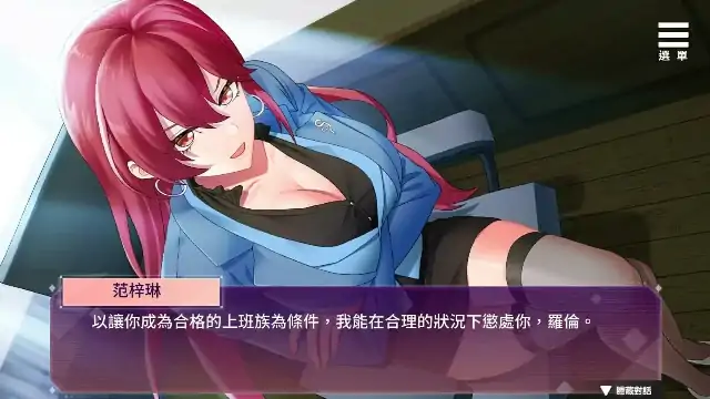 图片[1]-PC电脑【日系ADV/露出】SM的诱惑游戏 v1.01步-次元总站