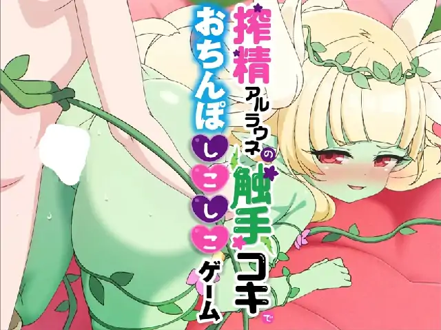 图片[1]-安卓【日系SLG/CV】桃狐的调教课题 v1.0.0骑-次元总站