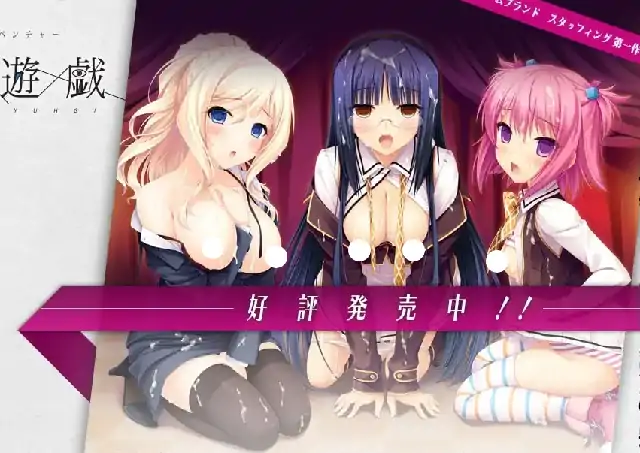 PC电脑【日系ADV/全CV/校园】催眠游戏 v1.0.0骑-次元总站