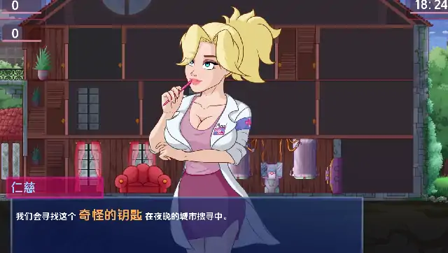 图片[1]-安卓+电脑【欧美SLG/动态】迪克护理 v0.395步-次元总站