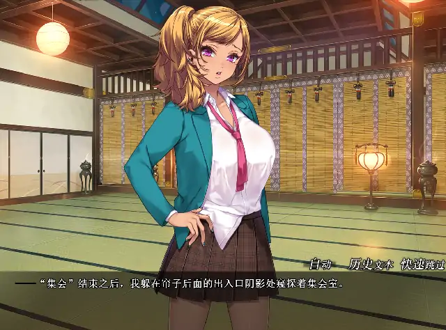 图片[1]-PC电脑【日系ADV/腐败/CV】色情教团.妃神会秘史1.0.0步-次元总站