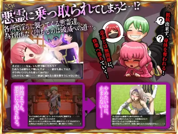 图片[3]-安卓+电脑【RPG/反向X/CV】甜蜜低语～被色情之灵诱惑的退魔师-次元总站