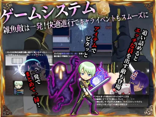 图片[5]-安卓+电脑【RPG/反向X/CV】甜蜜低语～被色情之灵诱惑的退魔师-次元总站