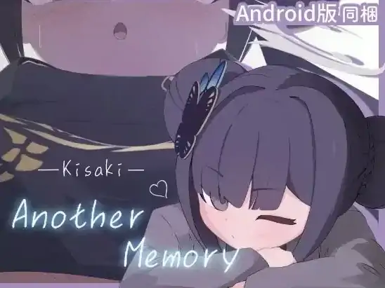 图片[3]-安卓+电脑【生肉/SLG/触摸】妃咲的别梦依稀Kisaki Another Memory-次元总站