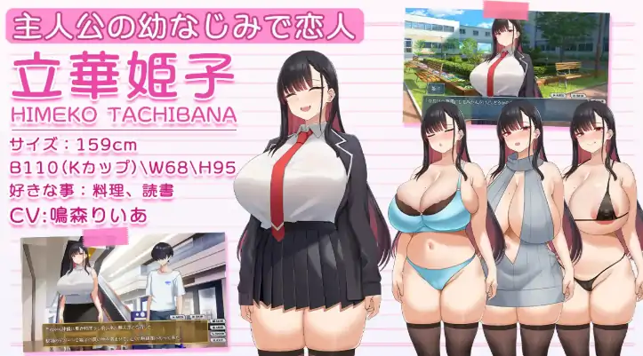 图片[1]-安卓+电脑【SLG/CV/作弊】NTR女主角 姬子 -秘密的学园性生活-次元总站