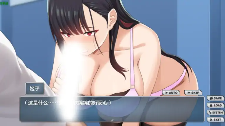 图片[4]-安卓+电脑【SLG/CV/作弊】NTR女主角 姬子 -秘密的学园性生活-次元总站