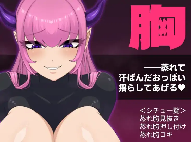 图片[2]-安卓+电脑【RPG/女性主导/动态/作弊】淫魔逃脱！～从闷热的森林中逃出-次元总站