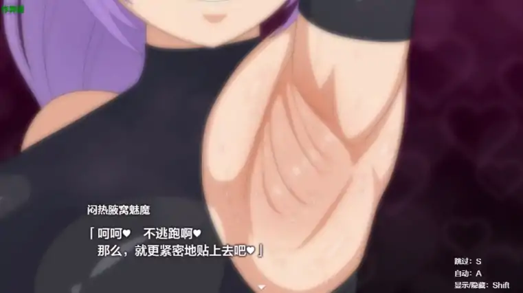 图片[3]-安卓+电脑【RPG/女性主导/动态/作弊】淫魔逃脱！～从闷热的森林中逃出-次元总站