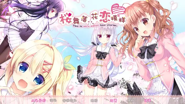 图片[1]-安卓【校园SLG/CV】樱舞落花恋模样 v1.0骑-次元总站