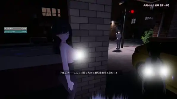 图片[5]-PC电脑版【SLG互动/露出】栗栗酱今天也要露出挑战~v0.3-次元总站