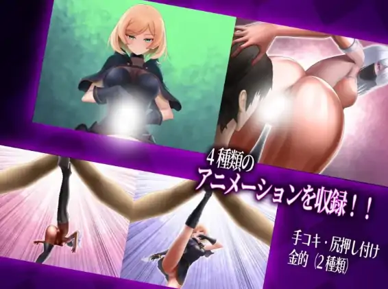 图片[3]-安卓+电脑【RPG/受虐向/作弊】抖M×杂鱼 冒险任务-次元总站