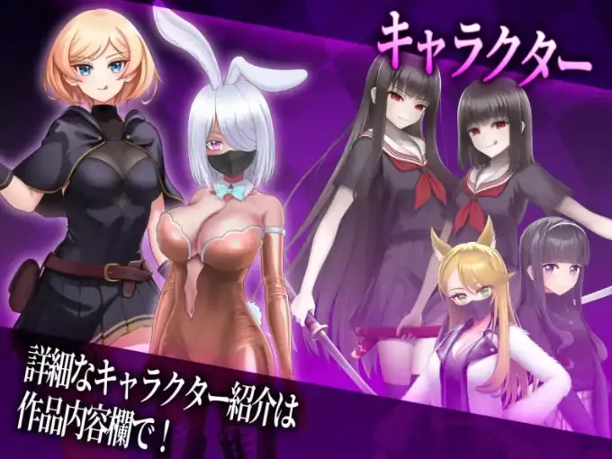 图片[4]-安卓+电脑【RPG/受虐向/作弊】抖M×杂鱼 冒险任务-次元总站