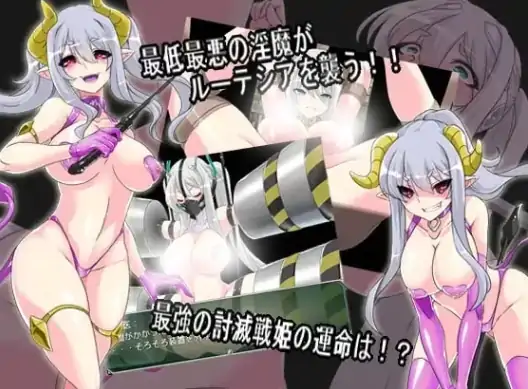 图片[3]-安卓+电脑【探索RPG/奴仆/作弊/修女】淫缚隶装露缇希娅-次元总站