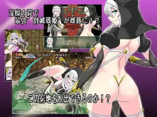 图片[4]-安卓+电脑【探索RPG/奴仆/作弊/修女】淫缚隶装露缇希娅-次元总站