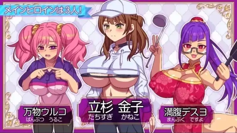 图片[6]-安卓+电脑【互动RPG/动态/CV/作弊】 站街生活！-次元总站