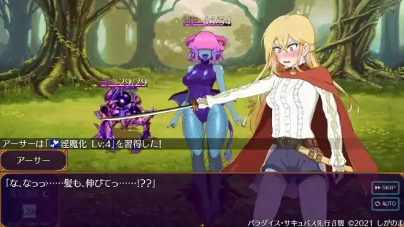 图片[2]-安卓+电脑【回合RPG/雌堕/淫魔/作弊】魅魔乐园 ～破戒与创生与混沌的乐园-次元总站