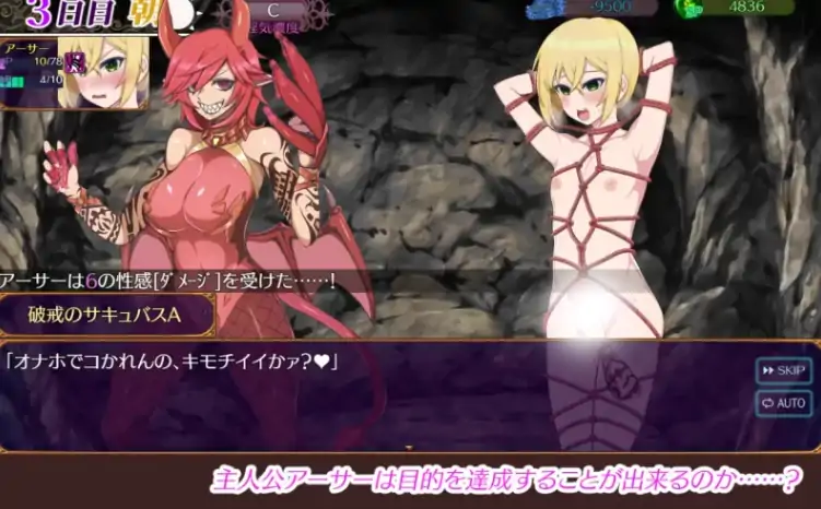 图片[4]-安卓+电脑【回合RPG/雌堕/淫魔/作弊】魅魔乐园 ～破戒与创生与混沌的乐园-次元总站