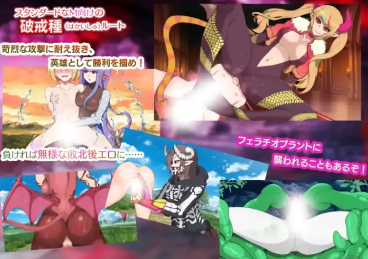 图片[7]-安卓+电脑【回合RPG/雌堕/淫魔/作弊】魅魔乐园 ～破戒与创生与混沌的乐园-次元总站